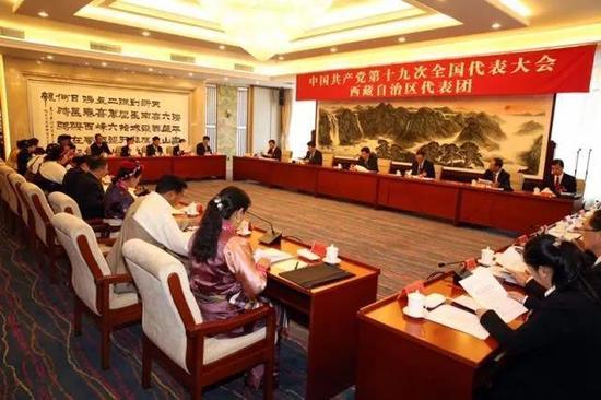 图为党的十九大西藏代表团全体集会会场。记者 姚海全 摄