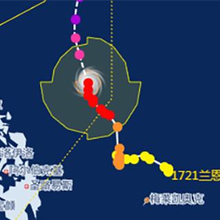 台风兰恩预计最强可达17级 国家防总部署防御