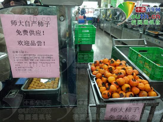 “又是别人家大学”！陕西师范大学向师生免费发自产柿子