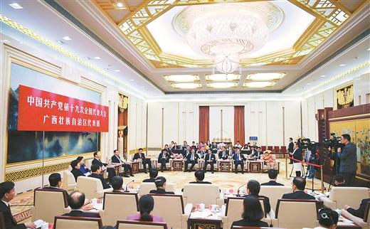 10月19日下战书,党的十九大广西壮族自治区代表团在人民大礼堂广西厅举行开放日运动,40多家中外媒体60多位记者加入旁听采访,争相提问。图为开放日运动会场。 本报记者 黄 克 邓 华/摄
