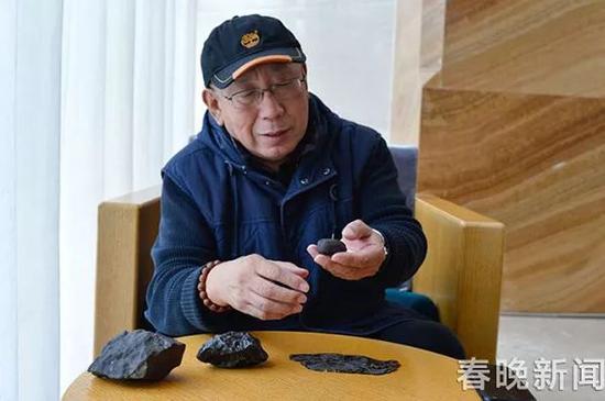 张宝林展示4个陨石样品