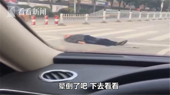 非碰瓷：老人倒快车道上 路人毫不犹豫下车营救