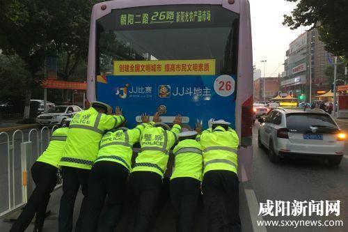 公交车晚高峰突发故障 6名交警推车避免拥堵