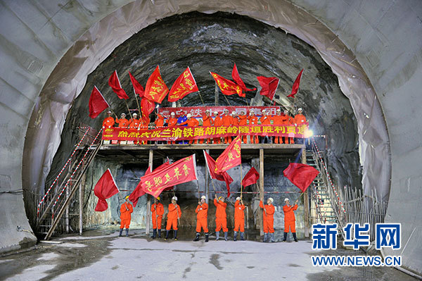 6月19日,在兰渝铁路胡麻岭隧道内,工程手艺职员欢呼庆祝隧道乐成领悟。当日上午,兰(兰州)渝(重庆)铁路最后一座隧道——全长13.6公里的胡麻岭隧道胜利领悟。新华网 图