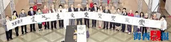 往届海峡两岸汉字节。 本文图片 海西晨报