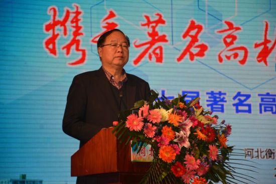 衡水中学校长张文茂致辞。王鹏 摄