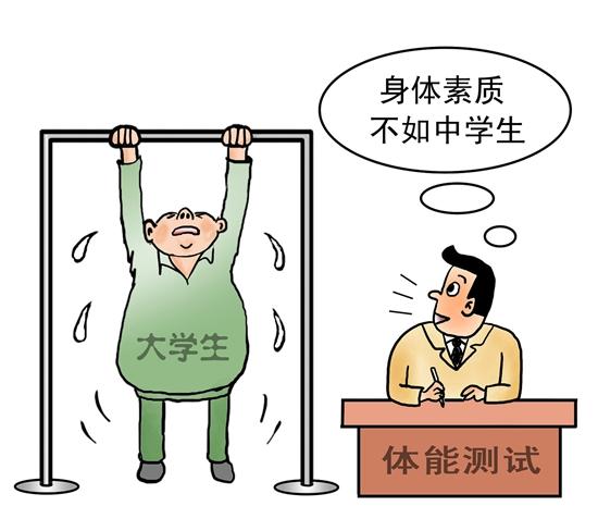 漫画：赵顺清