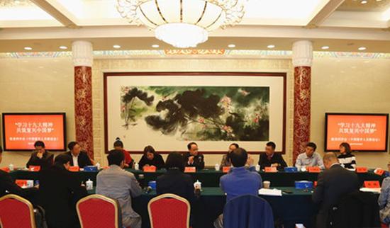 欧美同学会留学人员学习十九大精神座谈会现场。 欧美同学会 图