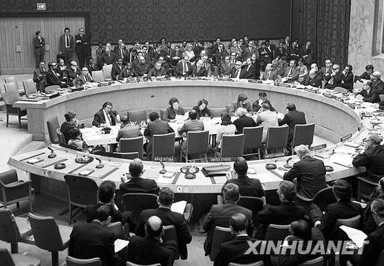 1971年11月23日下午，中华人民共和国常驻联合国安全理事会代表黄华、副代表陈楚第一次出席安理会会议。图为会场全景。(新华社发)