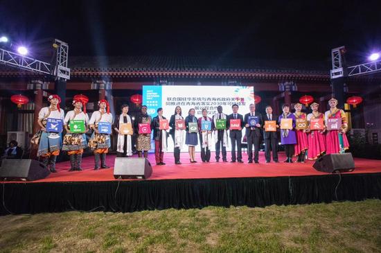 2017年联合国日:践行可持续发展目标|联合国日