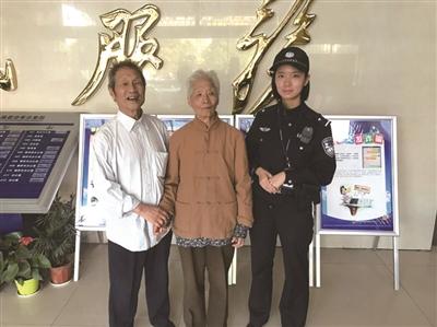洪大伯、金阿姨与杨警官。