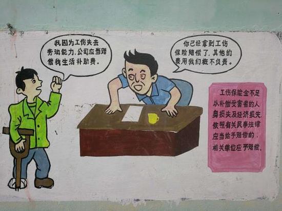熊为义画在村里墙壁上的法制宣传漫画。沈梦雅 图
