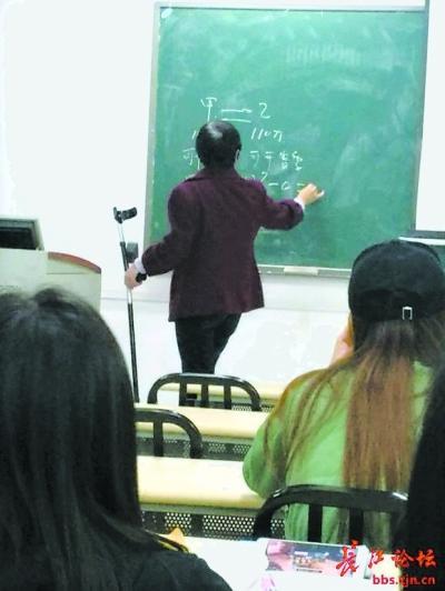 高校女教师骨折后拄拐杖上课 被称最敬业教师(图)