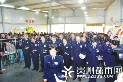罗晓东追悼会在省医举行。贵州都市网 图