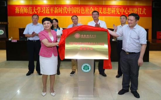 李红梅、吴斌共同为中心揭牌