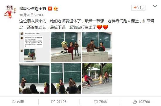 这一幕暖心的画面,收获了网友十万点赞!