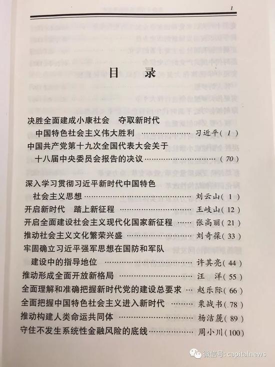 网络刷信誉兼职任务被骗了怎么办在线报警QQ