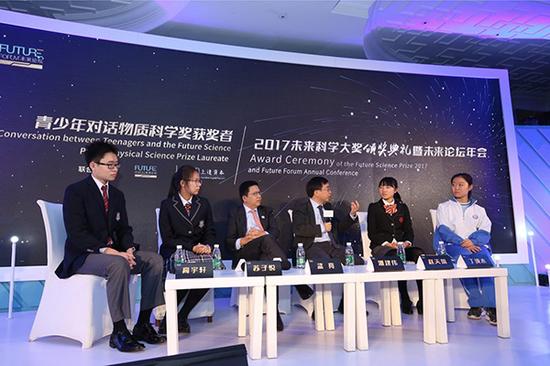 10月28日,在未来论坛年会上,潘建伟和来自北京、天津的中小学生对话。