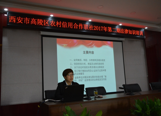 高陵法院开展法律知识讲座 把法律送进企业|法