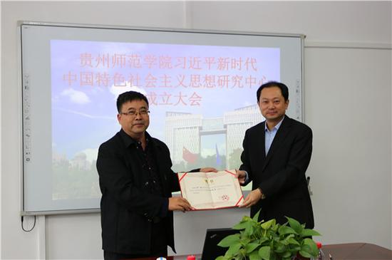 罗剑研究员受聘中心特聘研究员