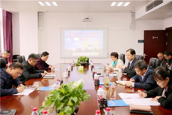理论研讨会现场