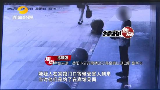 女子网上结识“高富帅” 第一次见面被迷晕抢劫