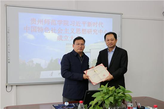 张文富教授受聘中心特聘研究