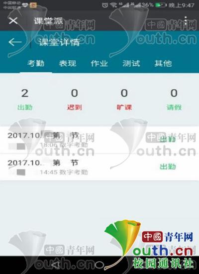 图为该应用页面展示。