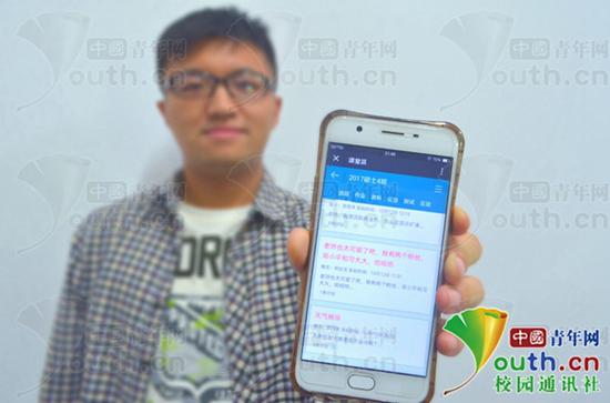 图为学生展示该应用。中国青年网 图