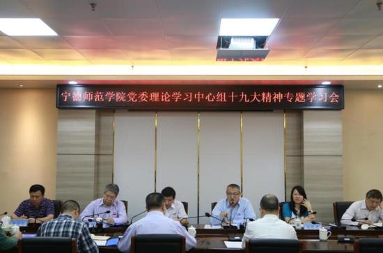 学习会现场