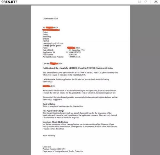 Sean Ren收到中青旅发来的拒签邮件及附件。微信公众号“澳洲情报局” 图