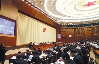 10月31日，十二届全国人大常委会第三十次会议在北京人民大会堂举行第二次全体会议。 新华社记者 刘卫兵 摄