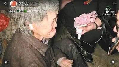 断腿老太寻女30年 失散母女通过视频终于相认