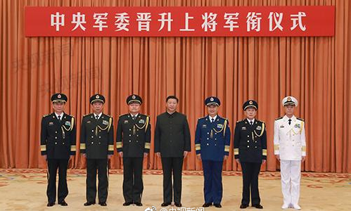 习近平向晋升上将军衔张升民颁发命令状