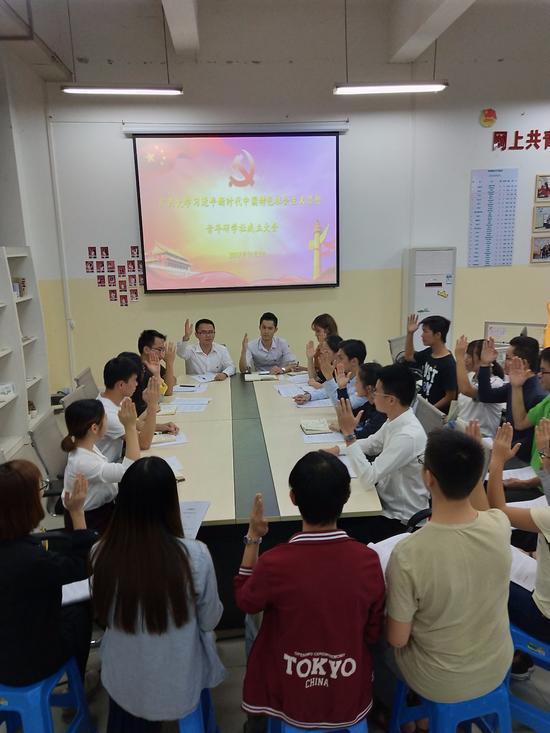 全体同学举手表决同意加入研学社