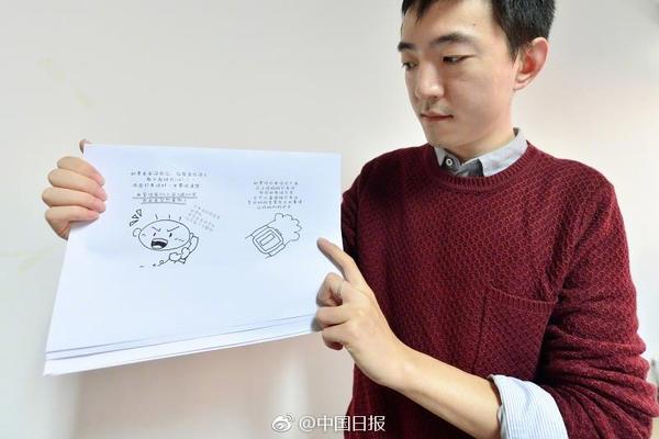 2013东亚杯男足-乐鱼app(leyu)官方网站-乐鱼官网