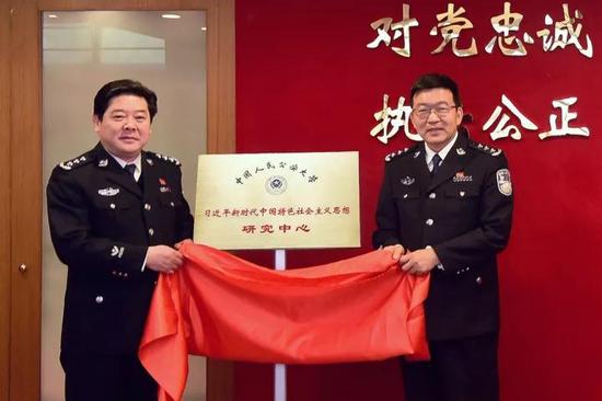 樊京玉书记、曹诗权校长为研究中心揭牌