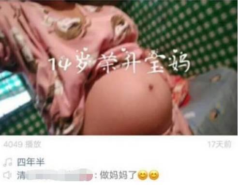 00后宝妈走红直播平台:我是网红我很努力能赚钱