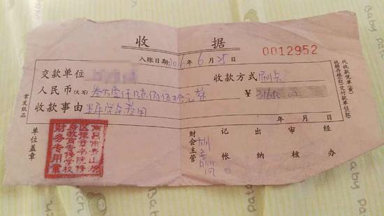 来自大连的一名学生称自己学杂费半年交了3万,图为他提供