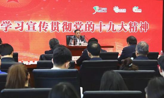 2017年11月3日,中央网信办副主任任贤良赴中国青年网宣讲党的十九大精神并进行工作调研。