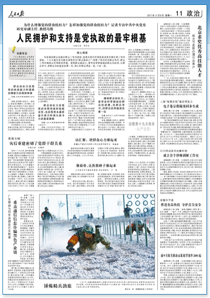 一般假中专证要多少钱_百度 知道 _ 中心 _ !?