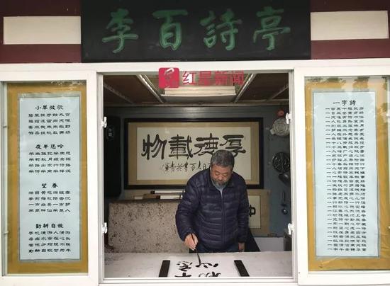东北老汉痴迷李白 抛家舍业11年独守偶像四川故居