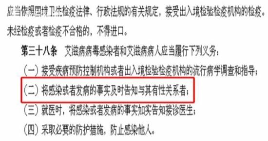 男子婚后得知妻子有艾滋 <wbr>将婚检机构告上法庭遭驳 男子婚后得知妻子有艾滋 <wbr>将婚检机构告上法庭遭驳