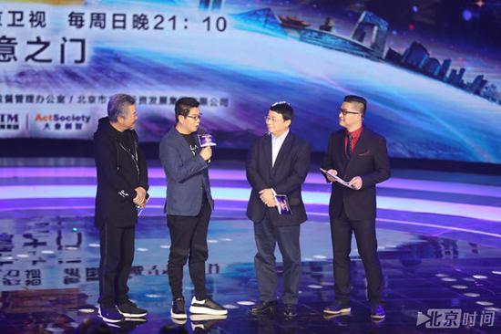 首个文创类综艺节目《创意中国》北京卫视将开