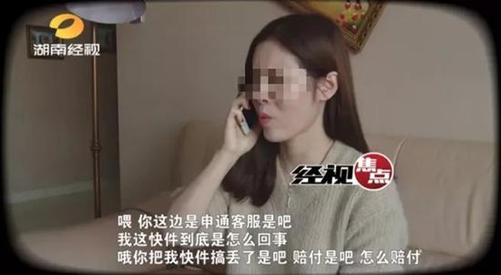 双十一小心被骗！谨防这种新型诈骗套路