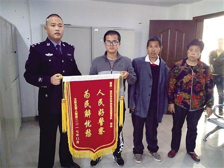 王秋和家人将锦旗送到民警手上。 沙区警方供图