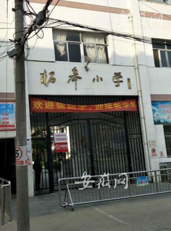 小学生未订正作业被老师拧伤耳朵 流血不止被缝6针