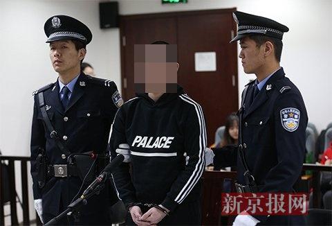 男子吞70粒毒品运进京获刑15年:不吞就会死在缅甸