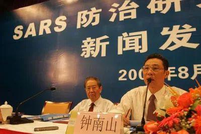 2005年8月26日，广州举行SARS研究重大突破发布会。钟南山院士在会上讲话。