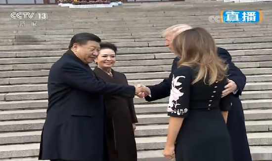 全程视频：习近平主席举行仪式欢迎美国总统特朗普访华